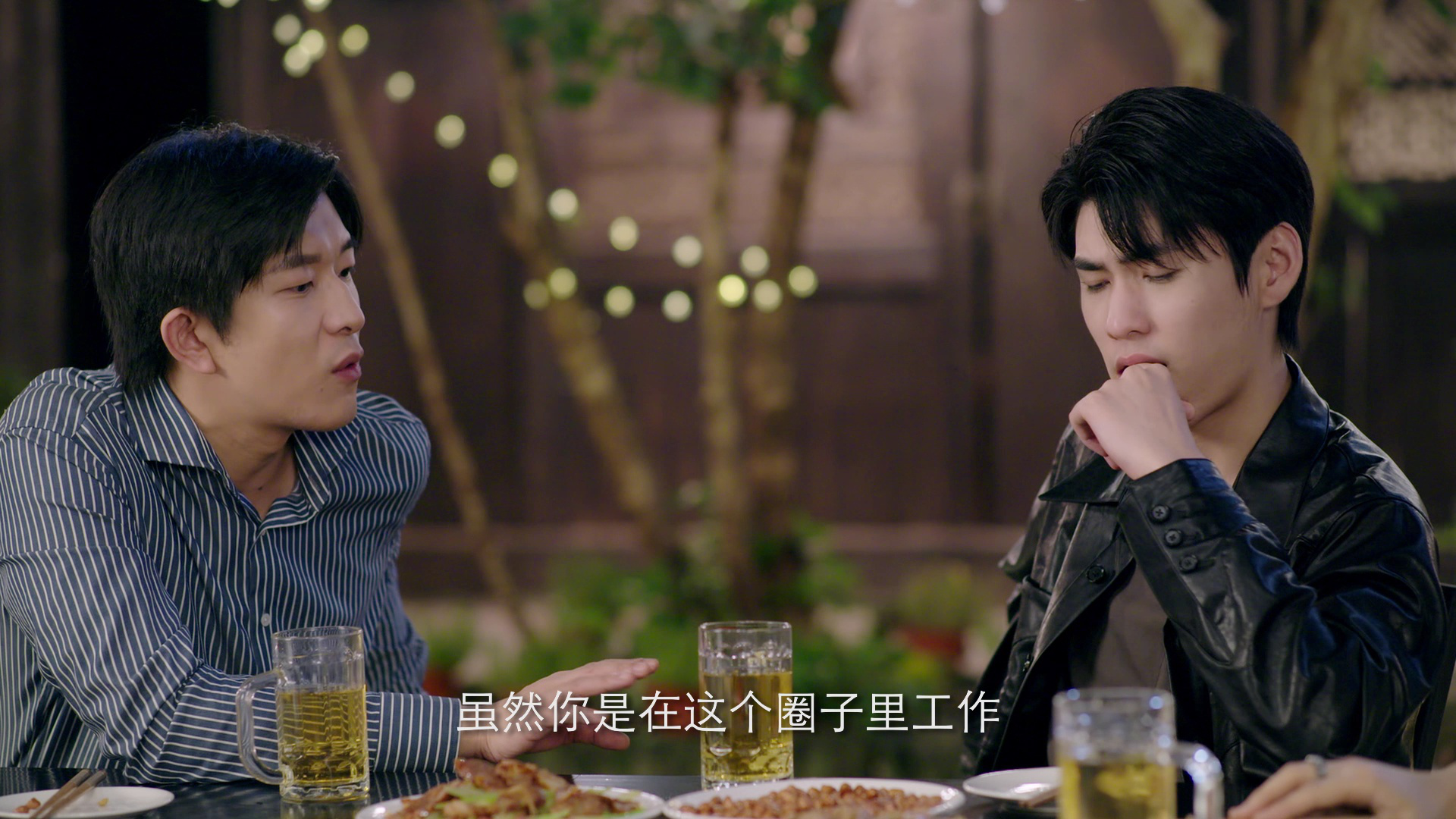 我的掌门女友第二季 18集