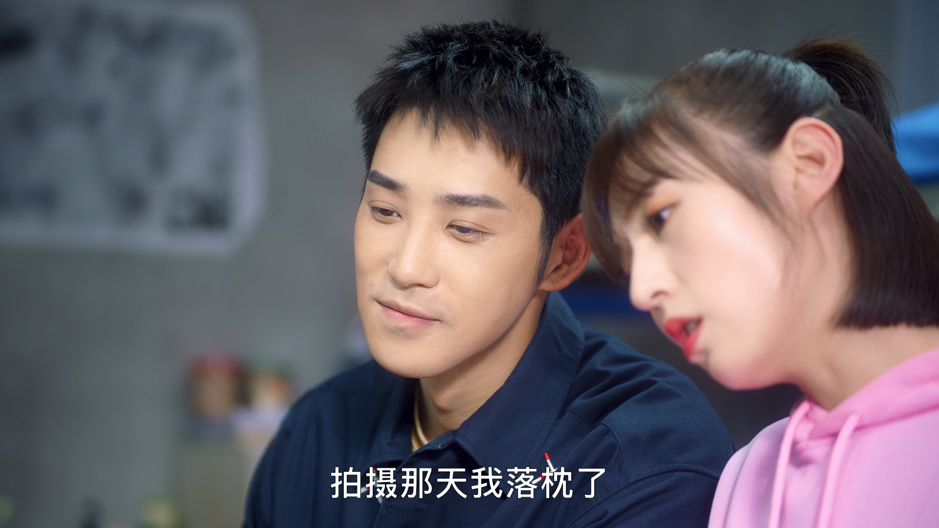 一起同过窗 第三季 24集
