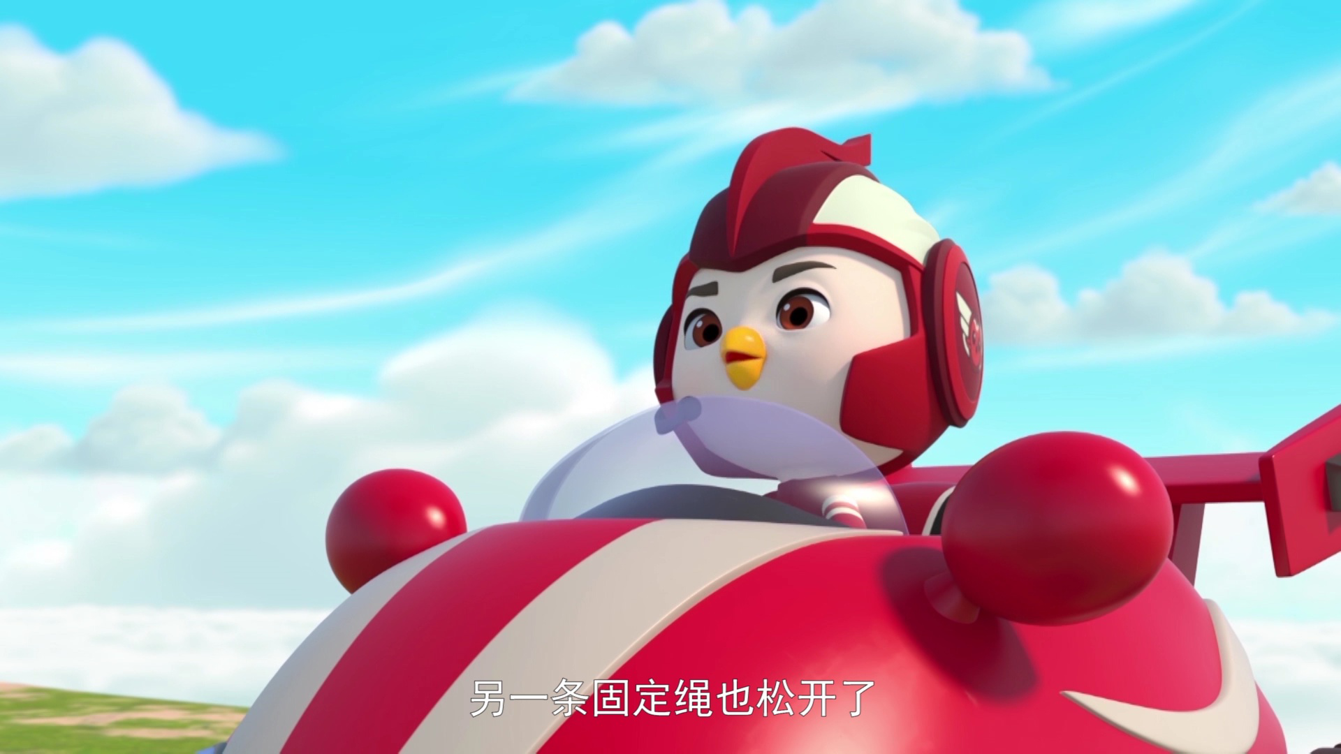 冲天小队第二季[磨耳朵英文版] 7集