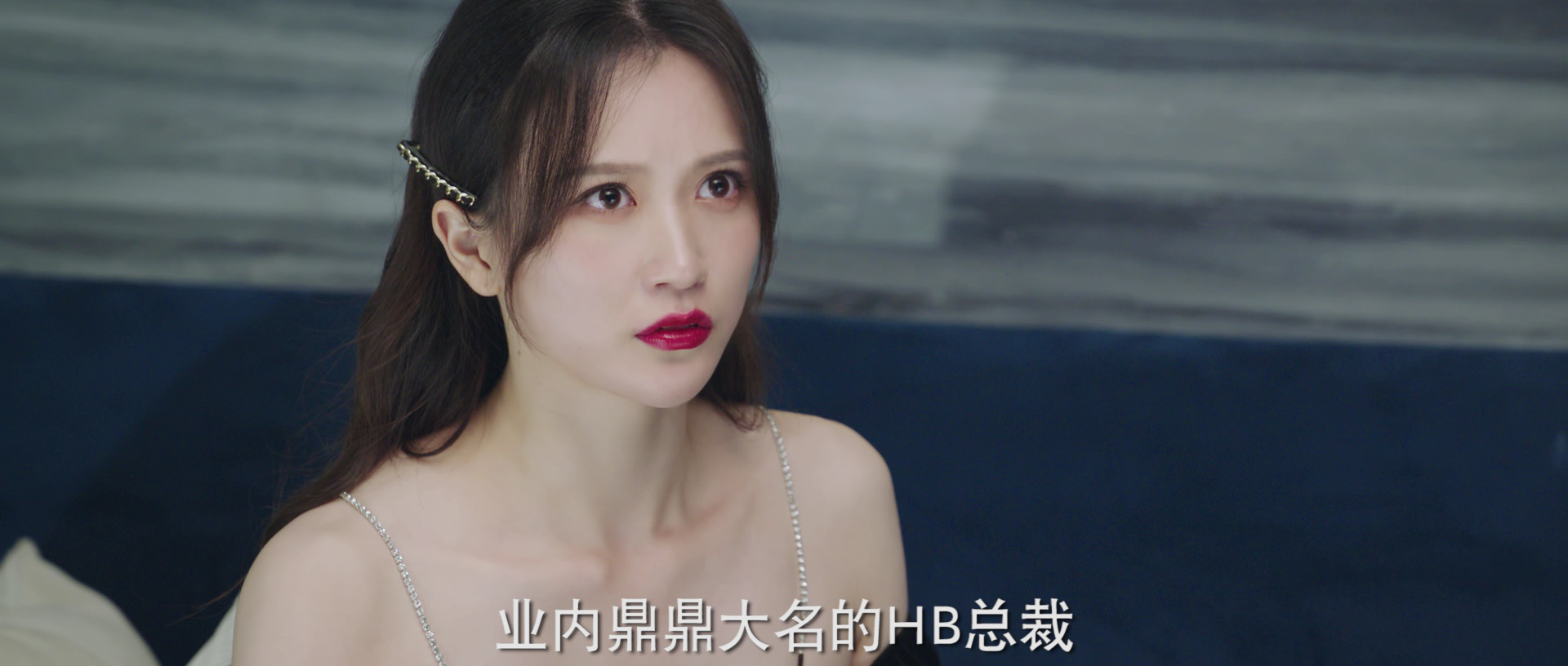 拜托了！姐姐 1集