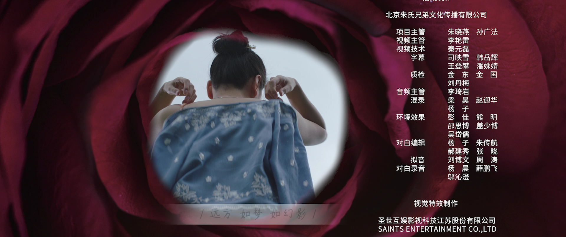 通天塔 14集