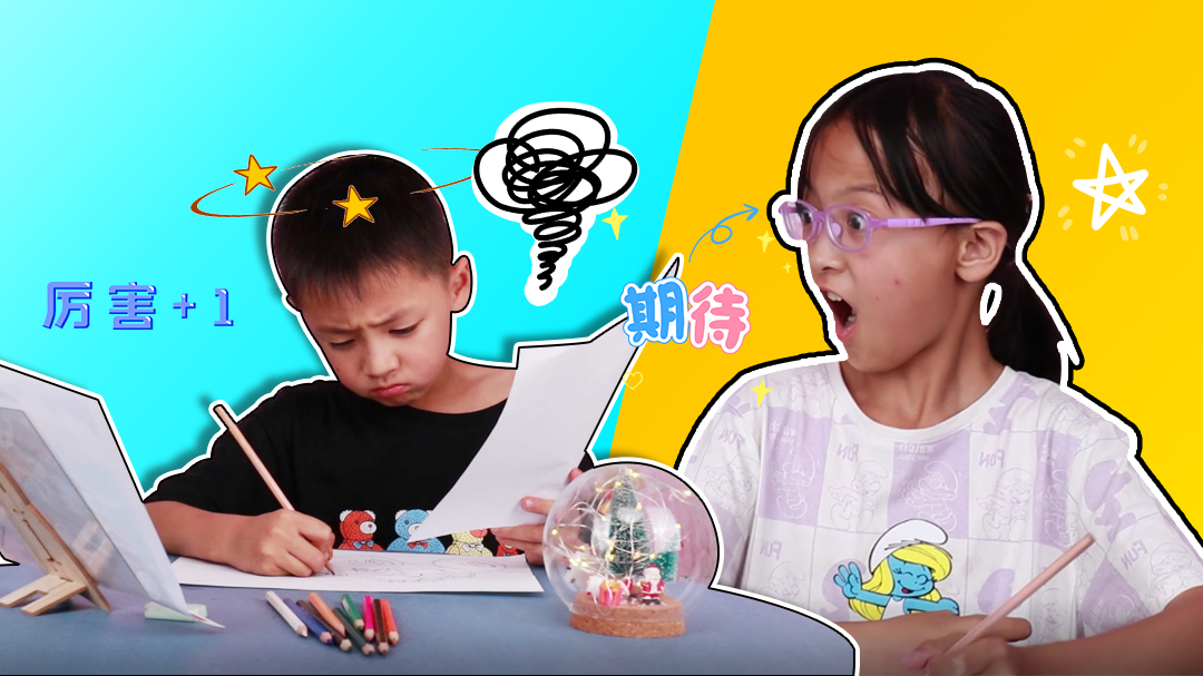 百变小科学 71集