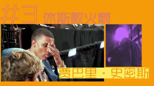 《NBA全场集锦》灰熊vs爵士第1节中文解说回放