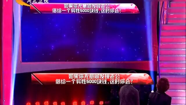 我知女人心 丁太升获得奖励并捐出公益基金