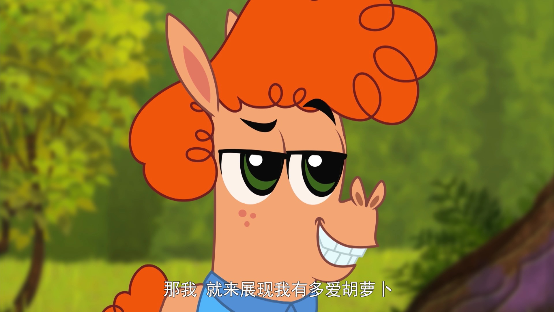 柯恩与珮格第一季英文版 3集