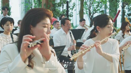 [SM Classics] Seoul Philharmonic Orchestra《Feel My Rhythm (Orchestra Ver.)》MV