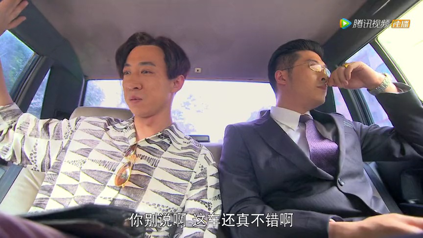 满仓进城 45集