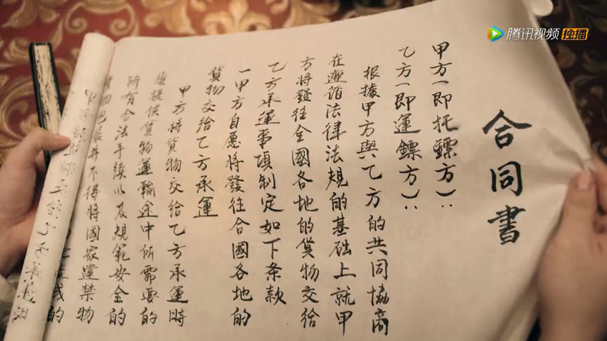 快把我夫人带走 10集
