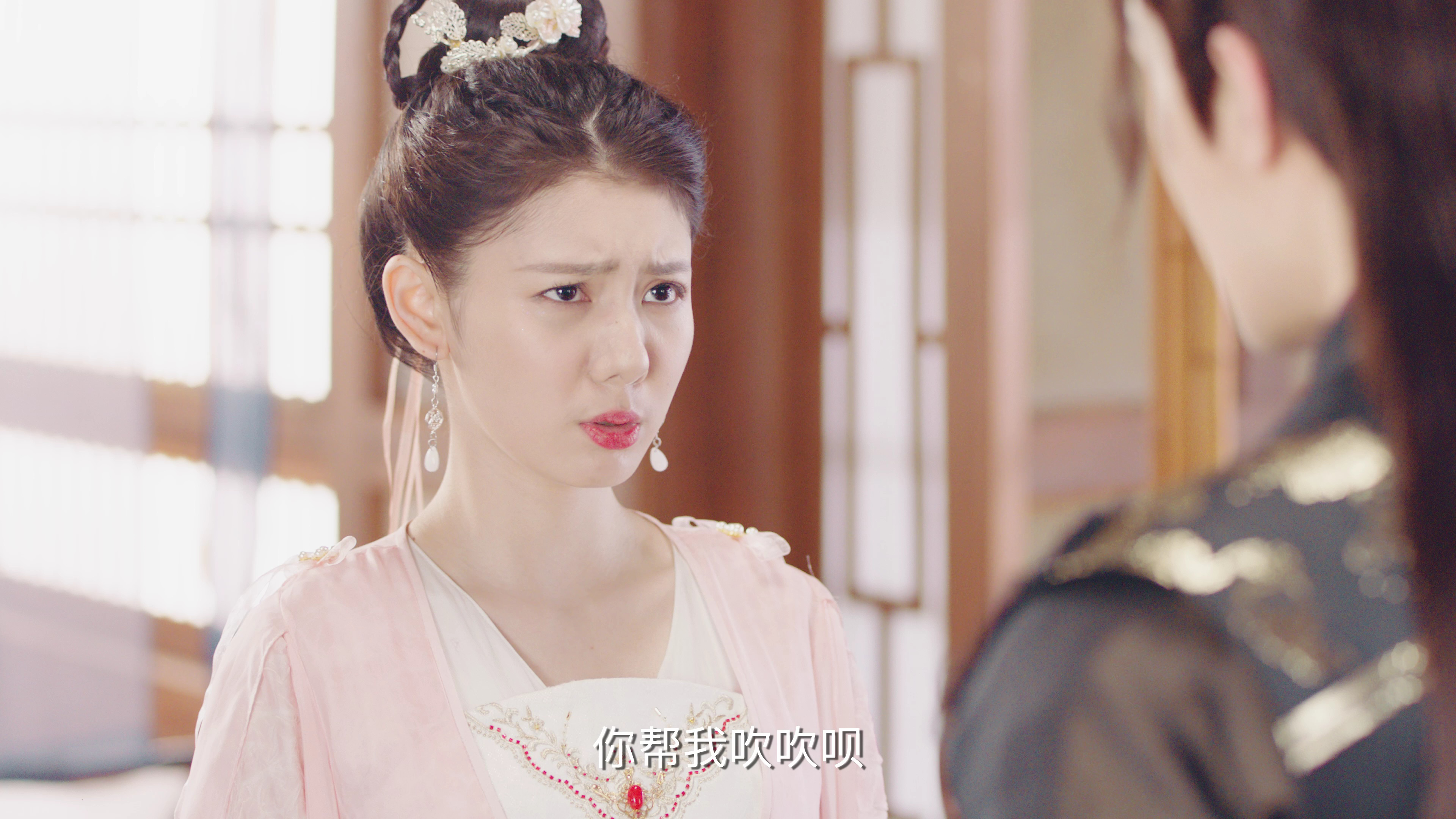 妖皇大人的小红娘 5集