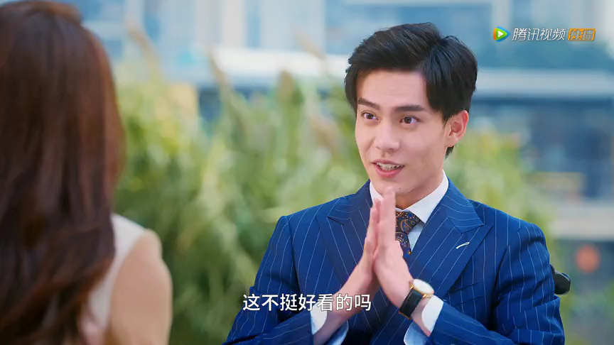 进击的沐小姐 6集