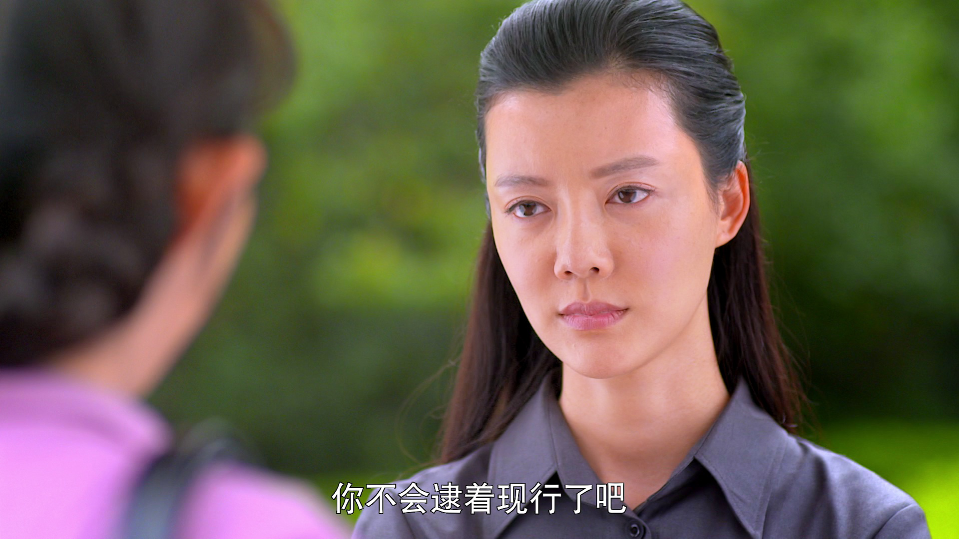 满仓进城 36集