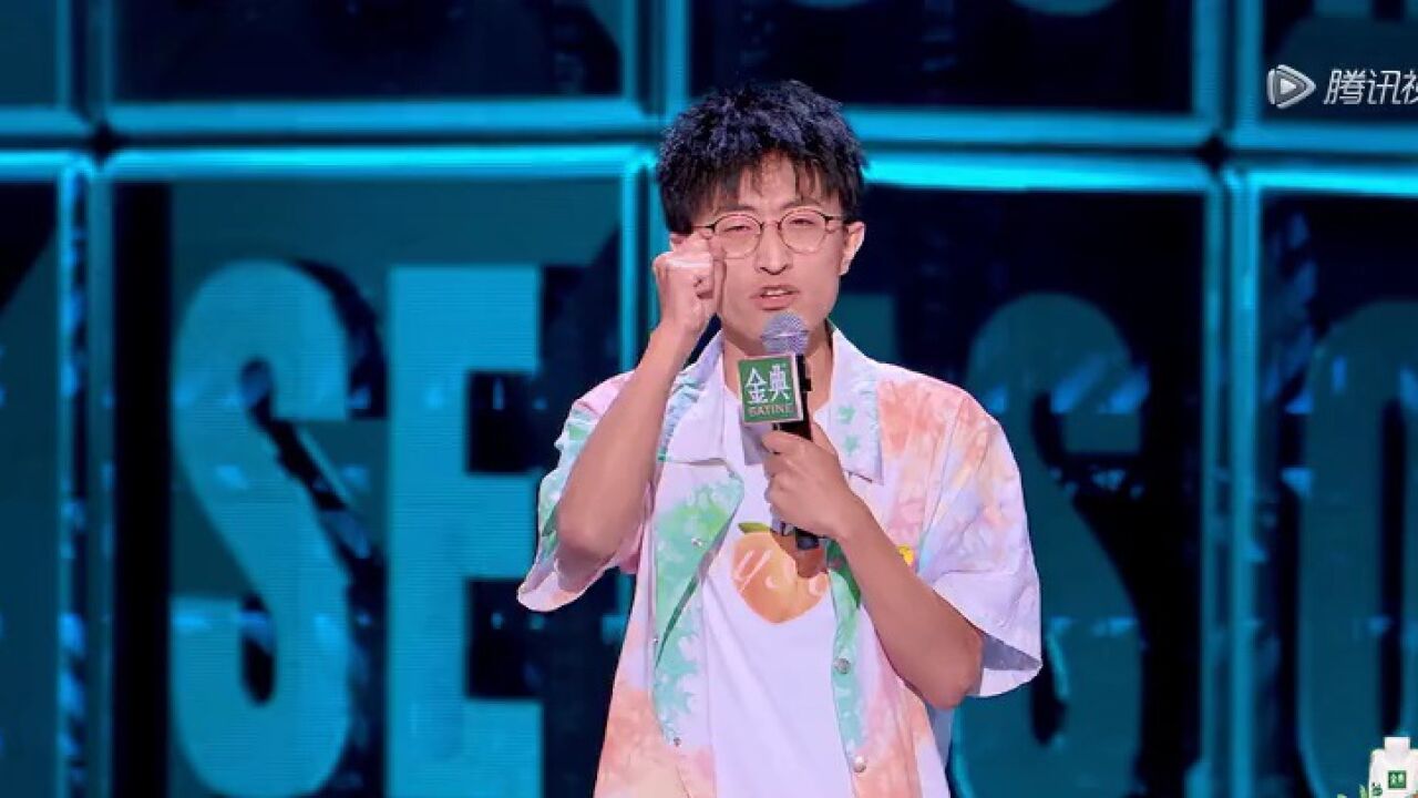 邱瑞 哥哥鲨我##邱瑞血肠龟##脱口秀大会