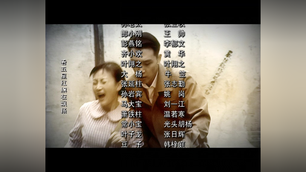 风云1949 27集