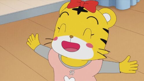 小花去巧巧幼儿园_03_少儿_动画片大全_腾讯视频