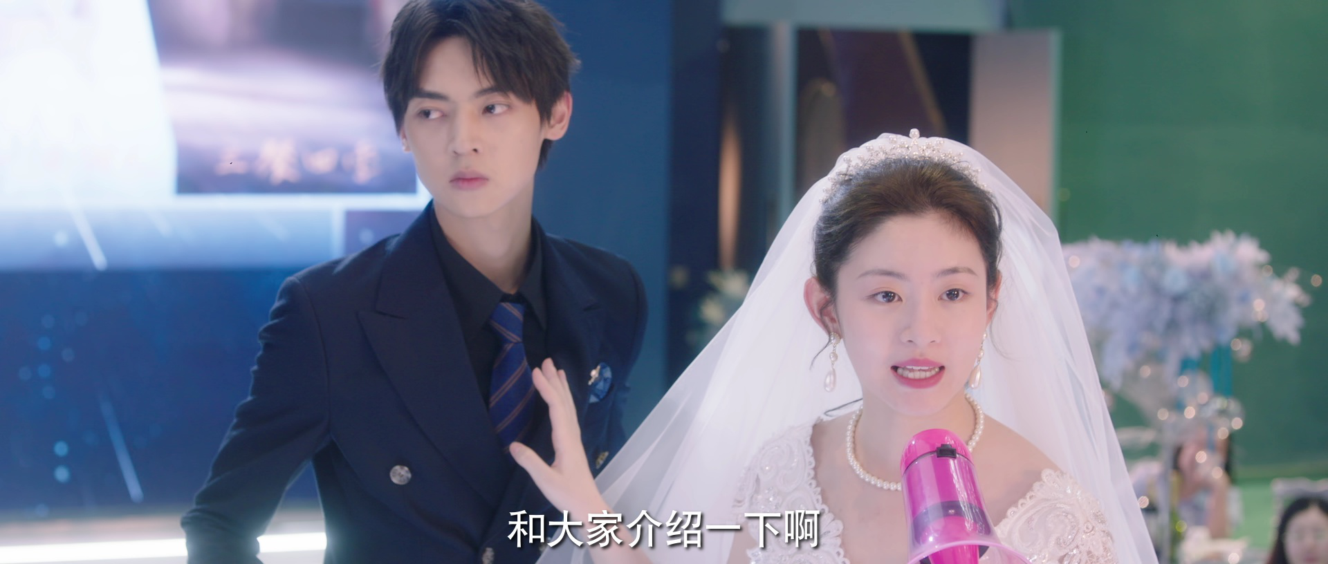 别惹前女友 1集