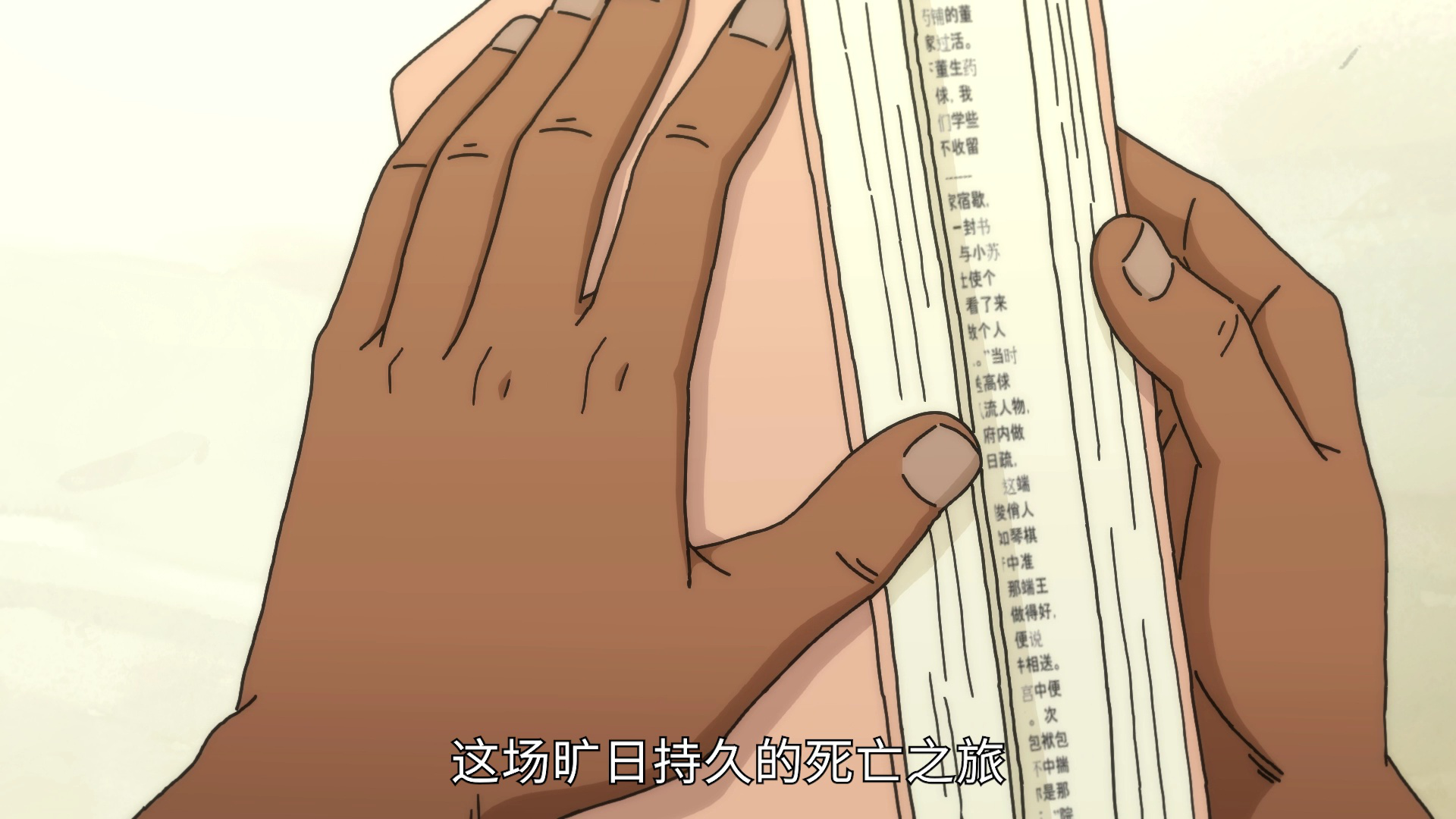 独行月球 3集