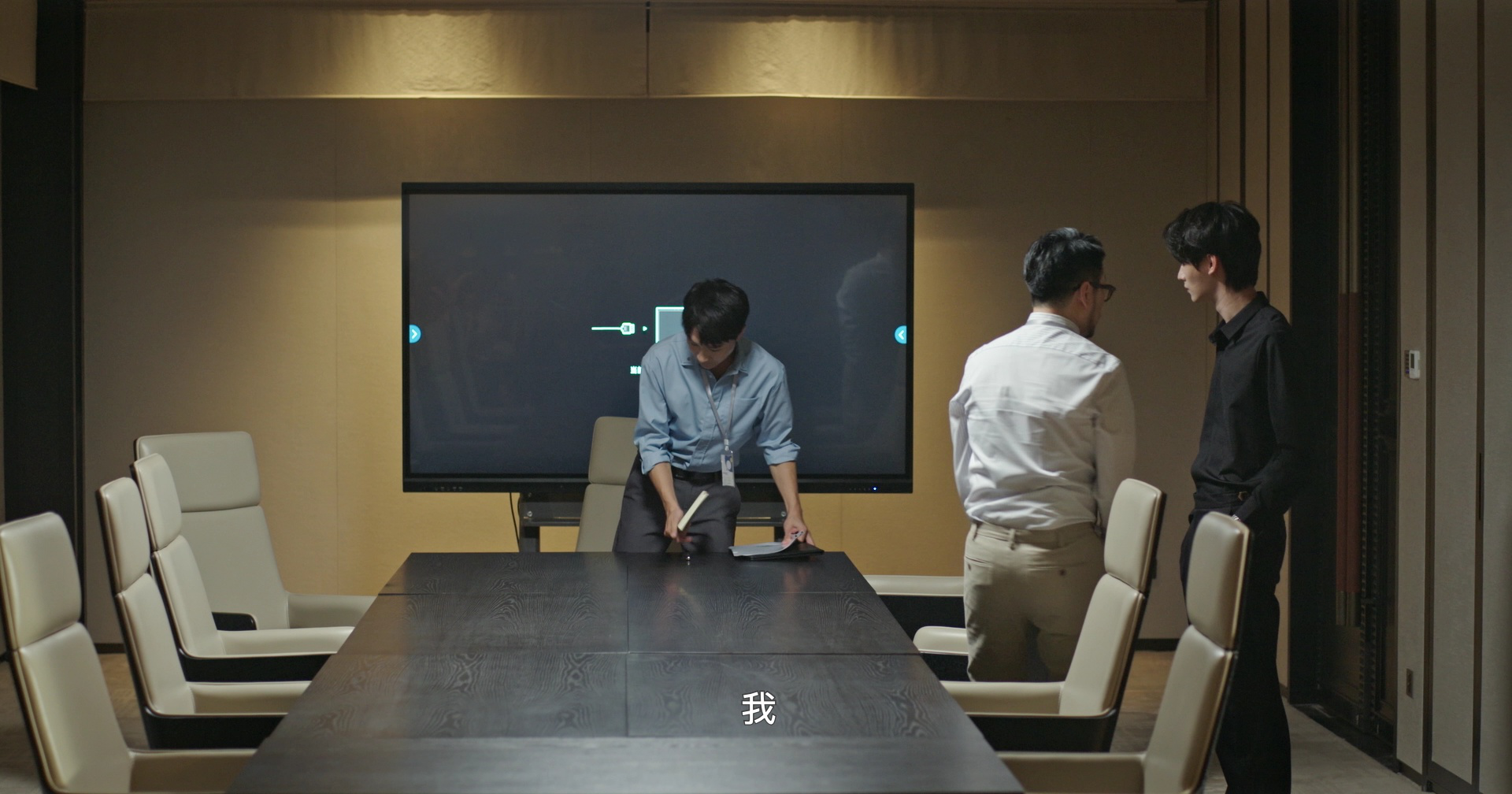 时限三天爱上我 5集