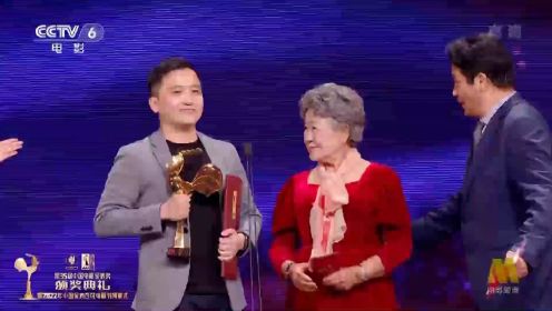第35届中国电影金鸡奖闭幕式颁奖礼：《熊出没之重返地球》获最佳美术片奖
