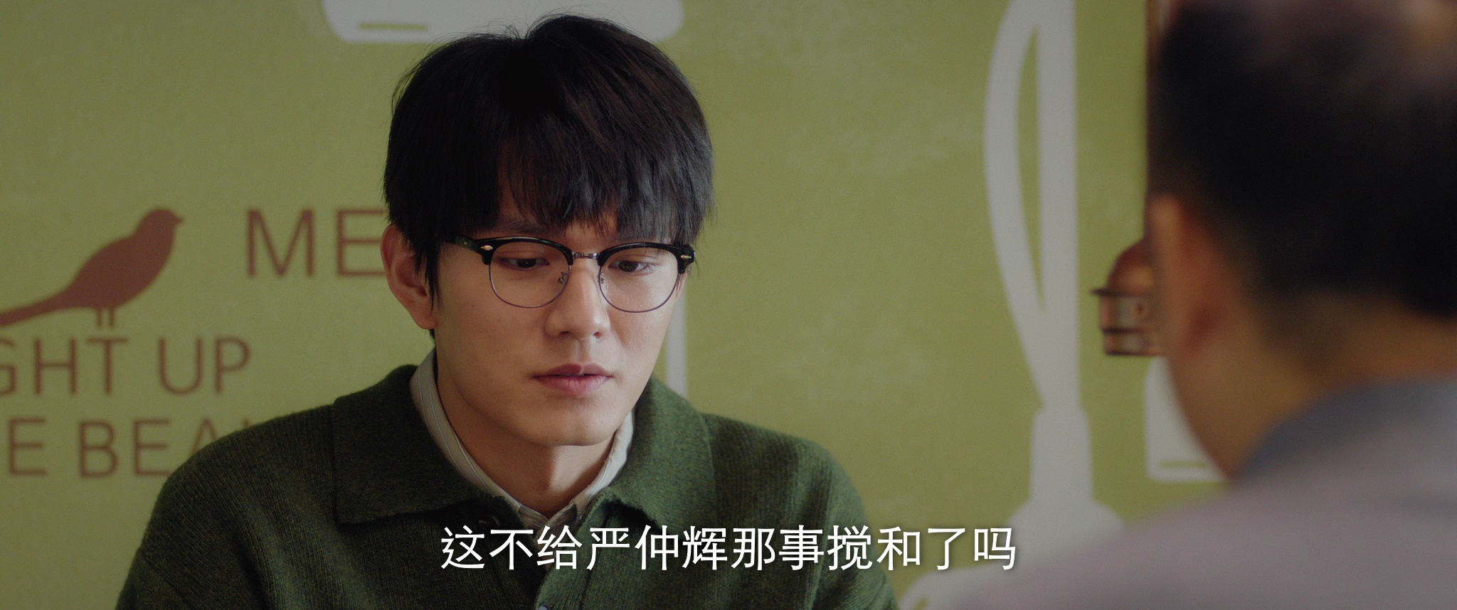 在你的冬夜里闪耀 5集