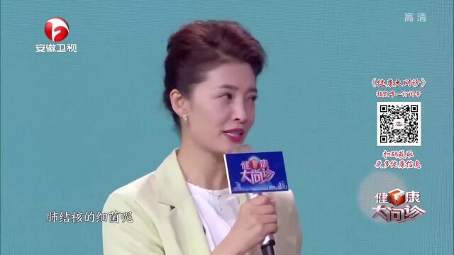 我们应该如何预防肺结核呢?