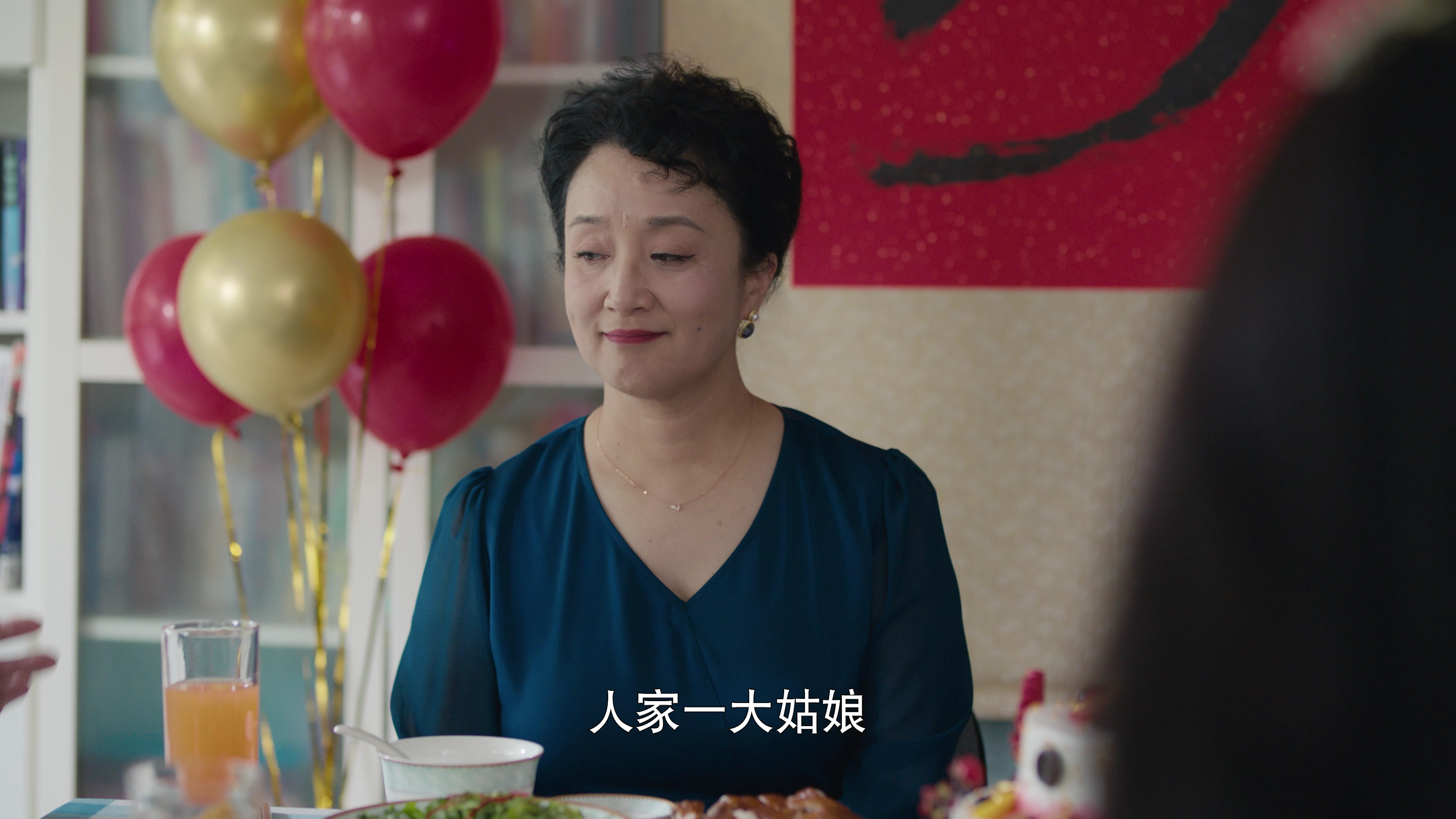 爱的二八定律 15集