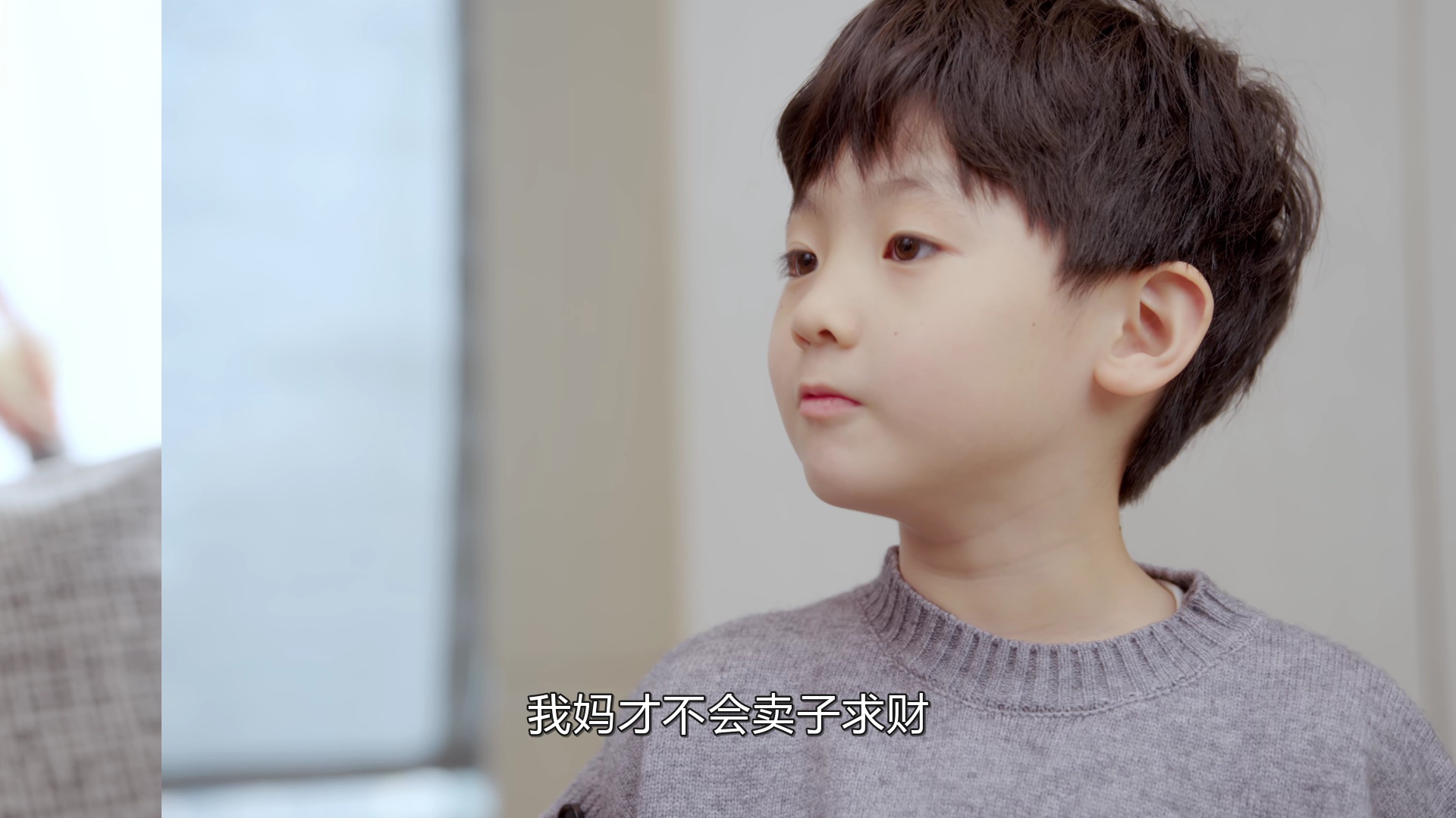 我的萌宝是僚机 3集