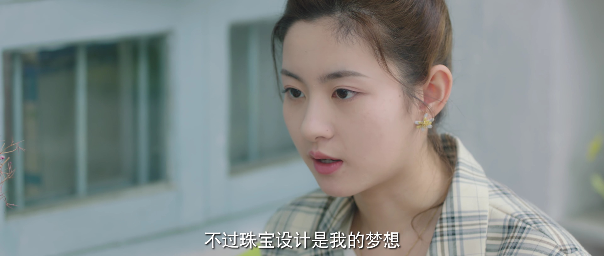 别惹前女友 3集