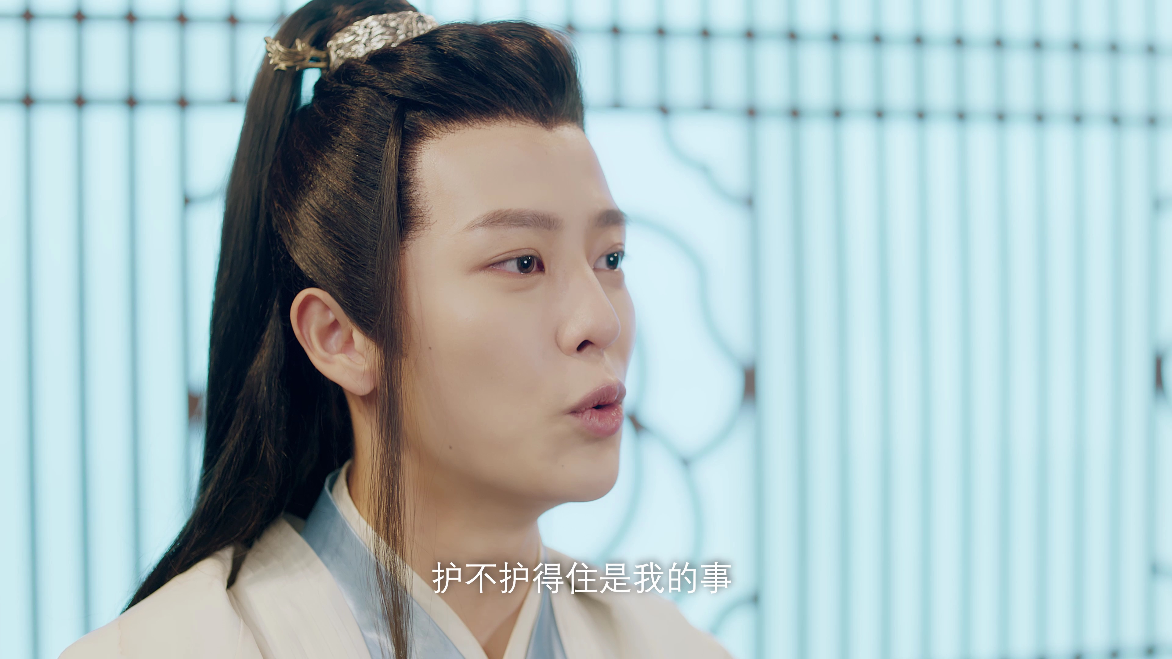 戏精女主桃花多 3集