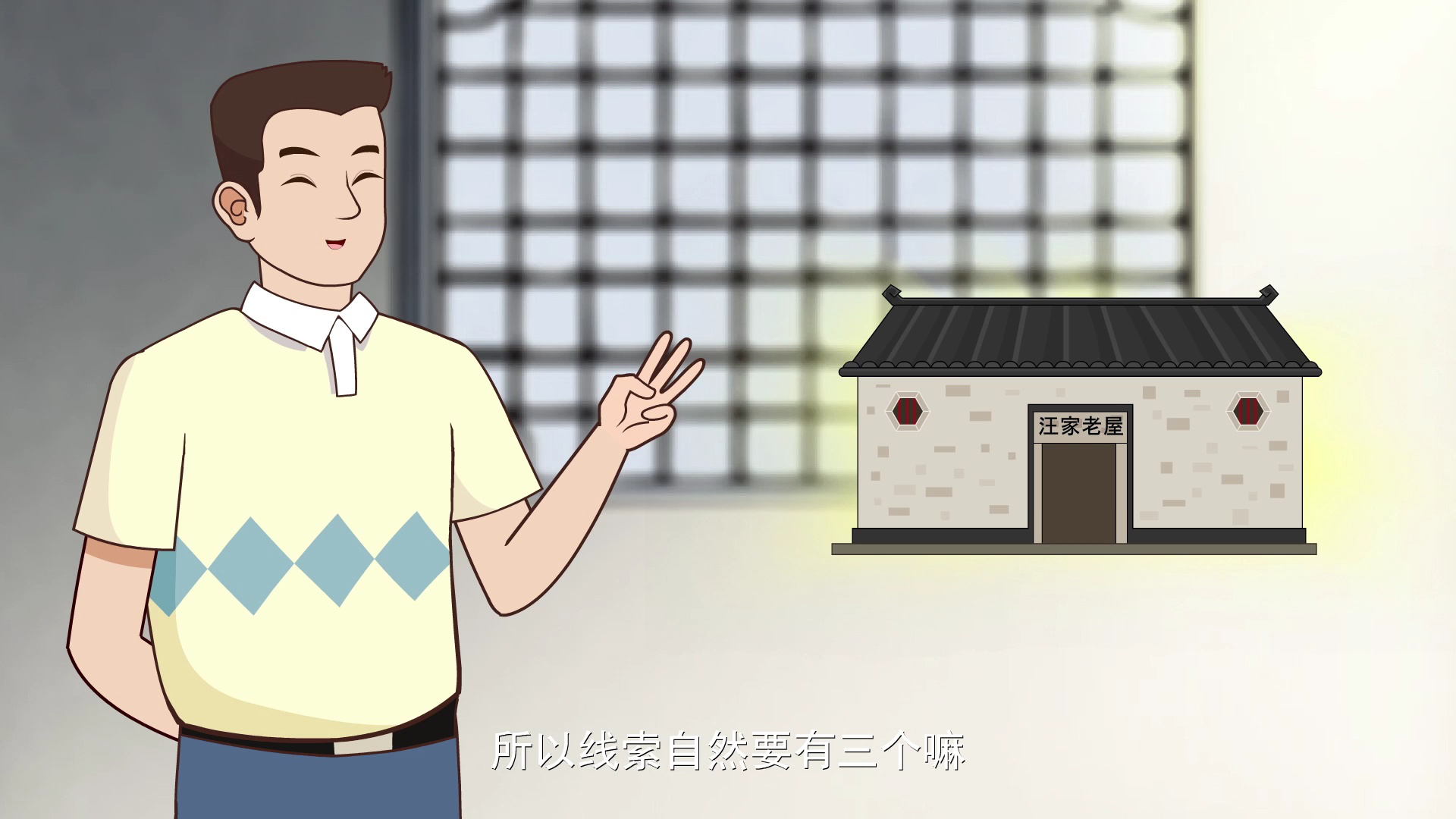 星火燎原 15集