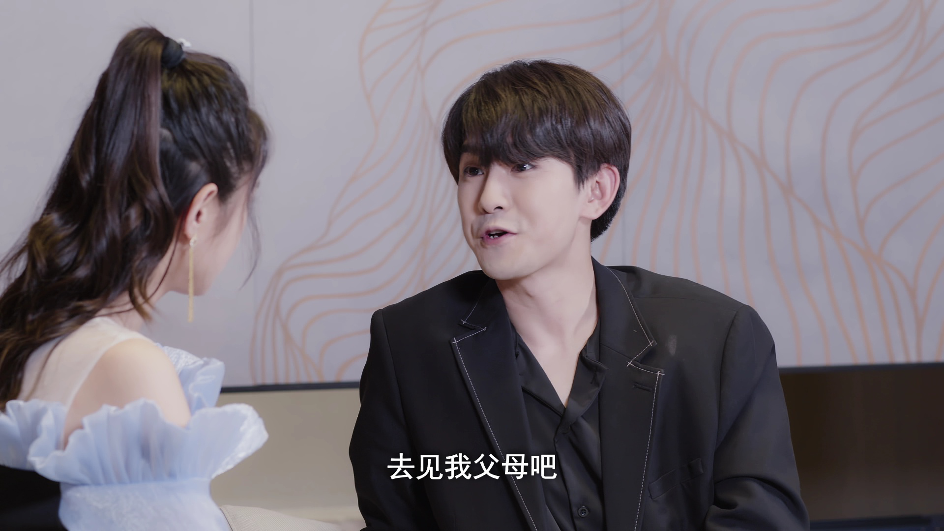一见又倾心 11集