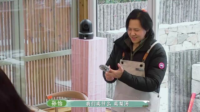 开业就破产?大能这宣传语能直接把客人吓跑!