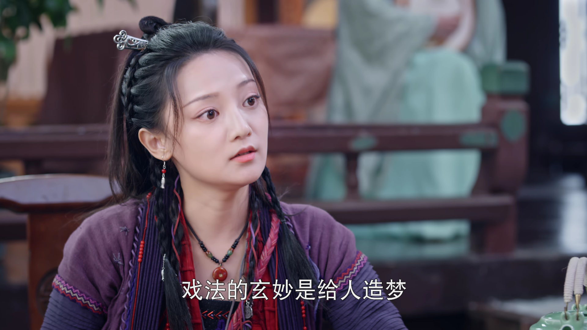彩门令 2集