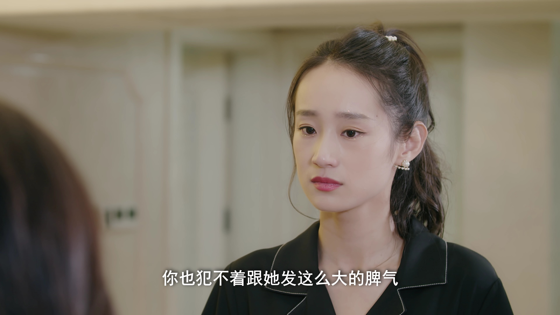 一见又倾心 1集