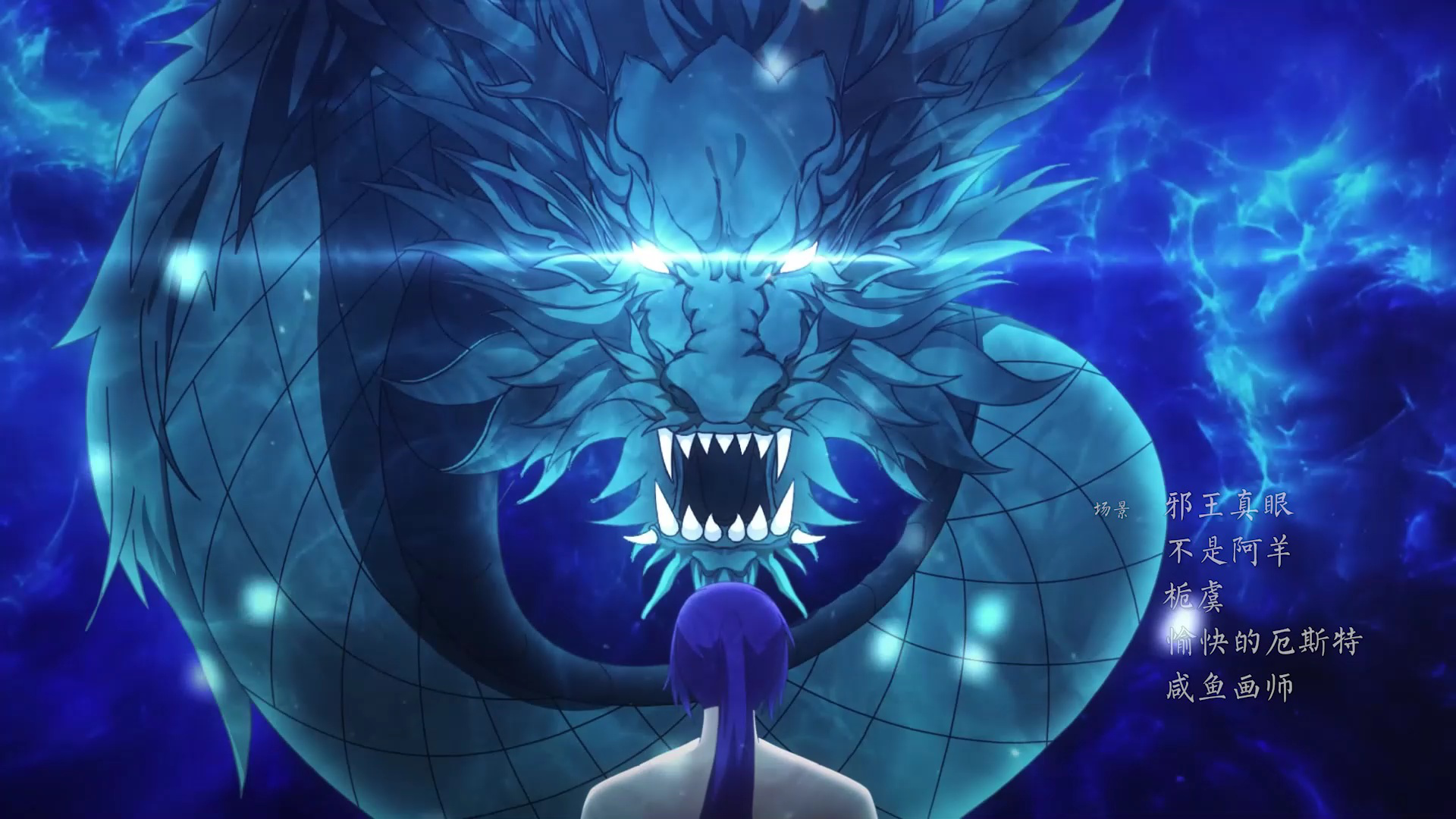 百炼成神&middot;动态漫 16集