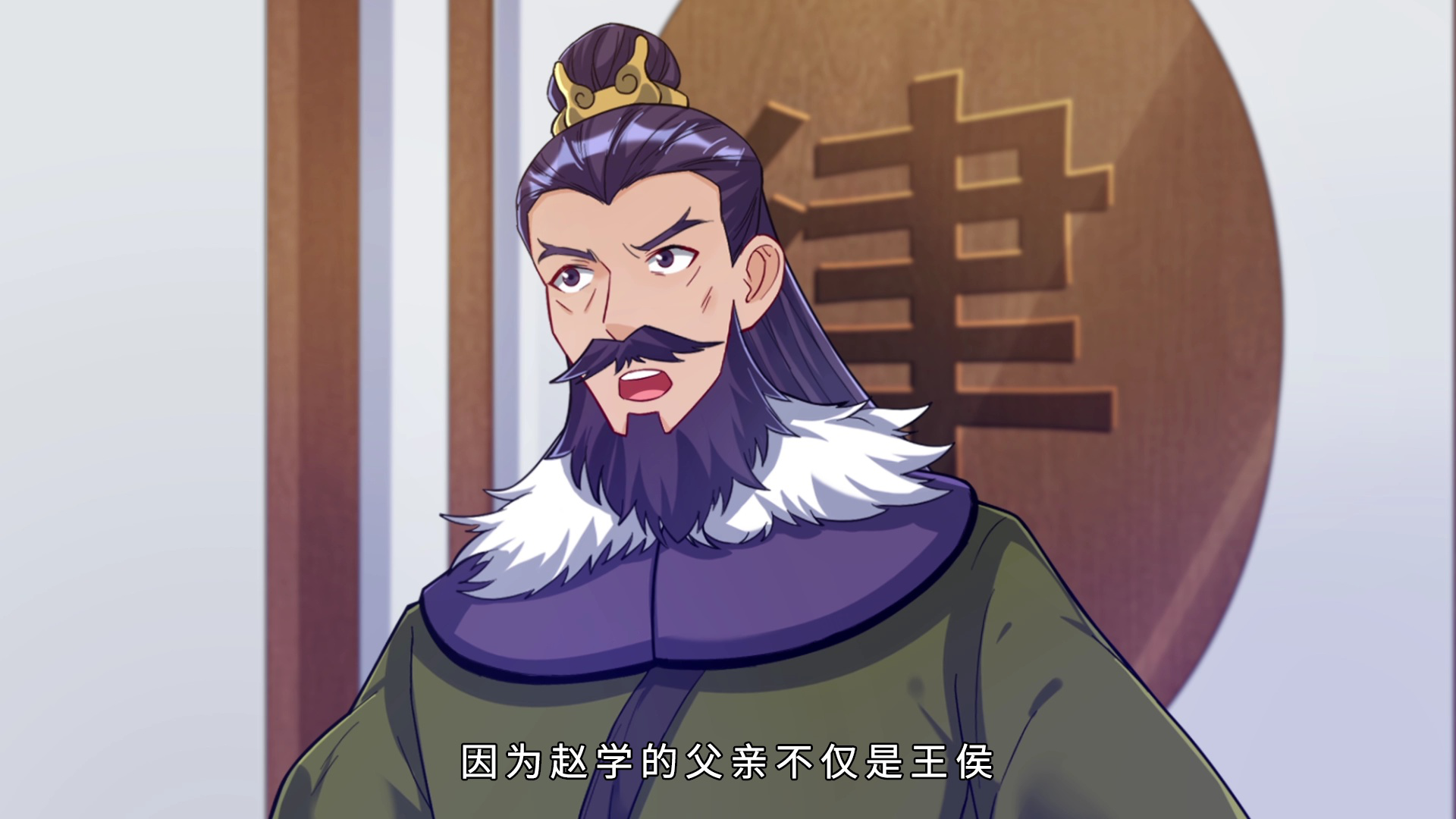 一等家丁&middot;动态漫 56集