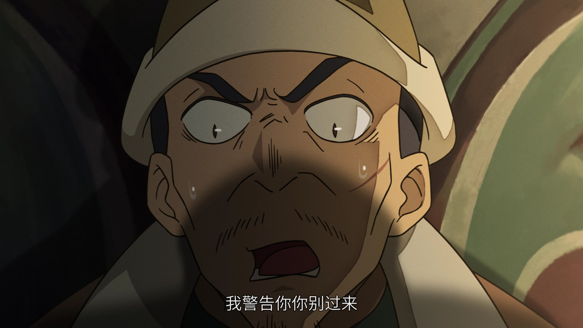 大理寺日志 第2季 5集