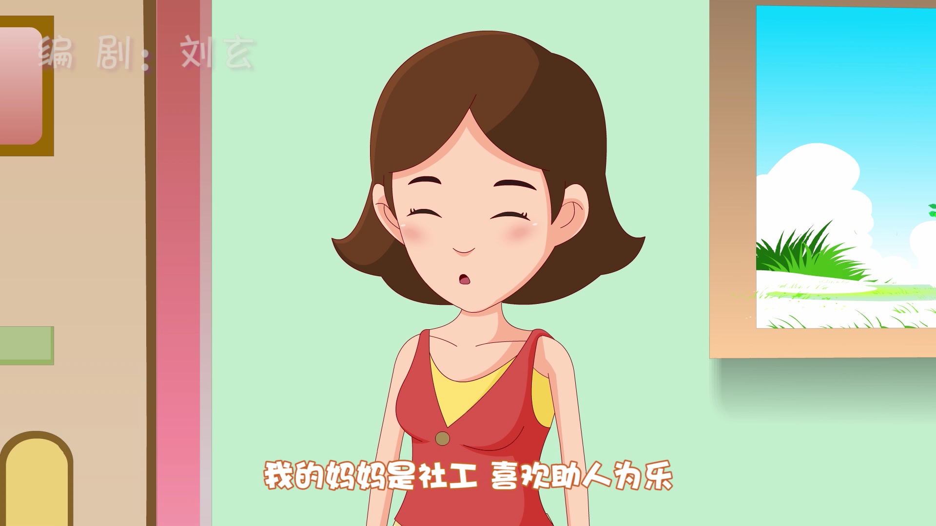 果果成长日记第一季 15集