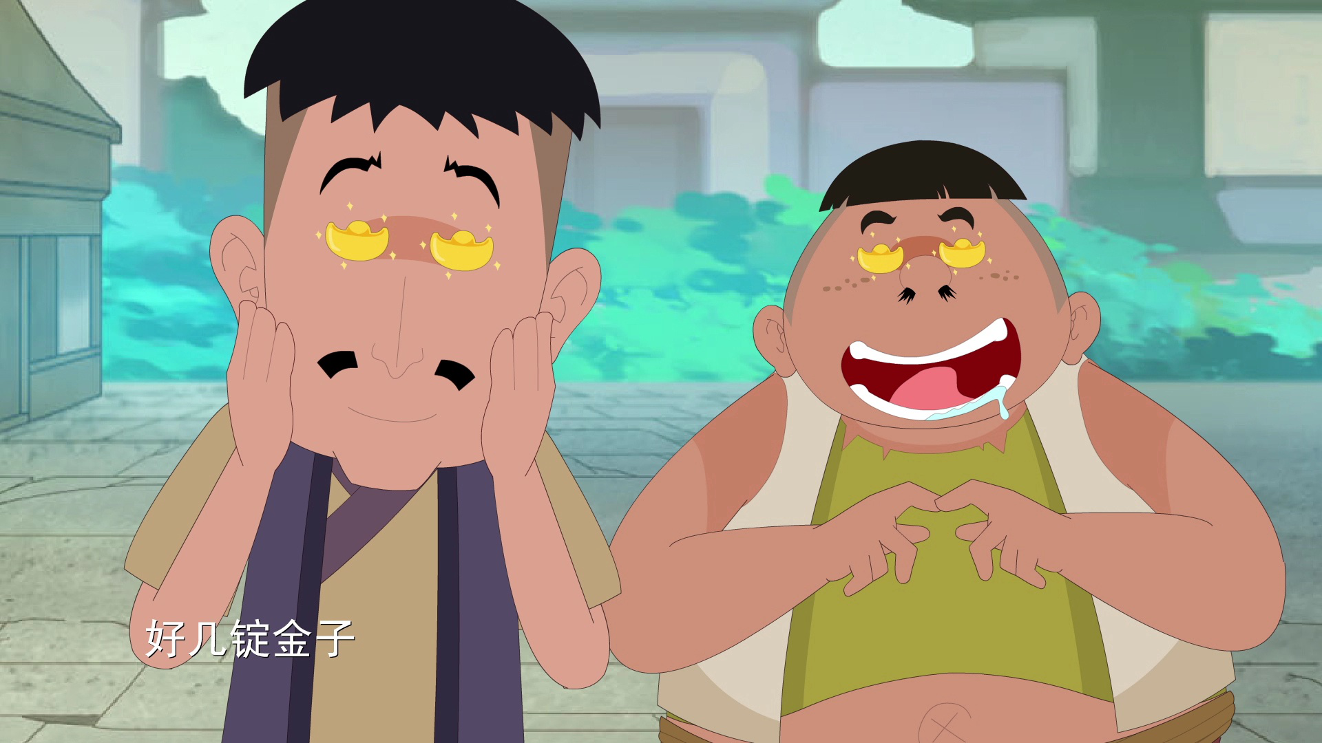少相甘罗二 9集