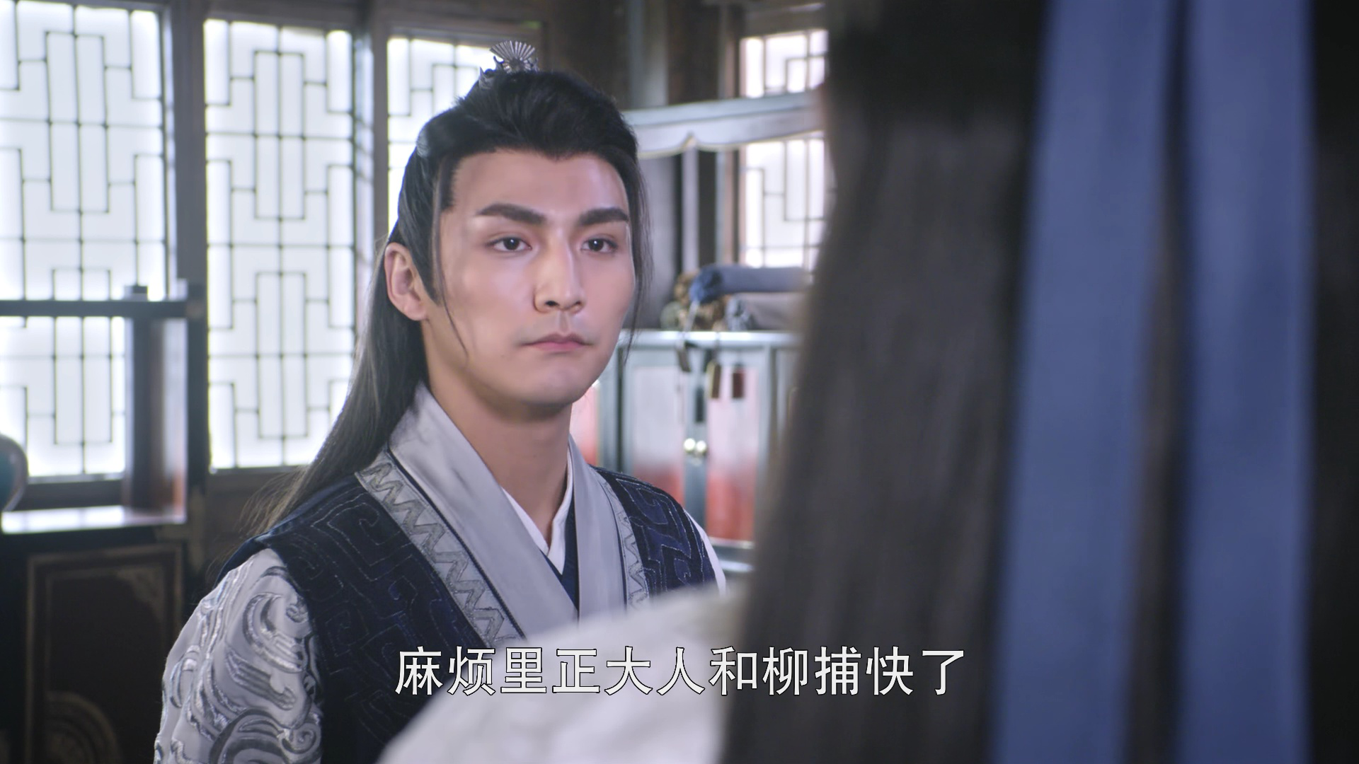 彩门令 17集