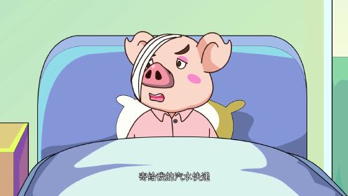 丁丁猫成长乐园之智慧森林_少儿_动画片大全_腾讯视频