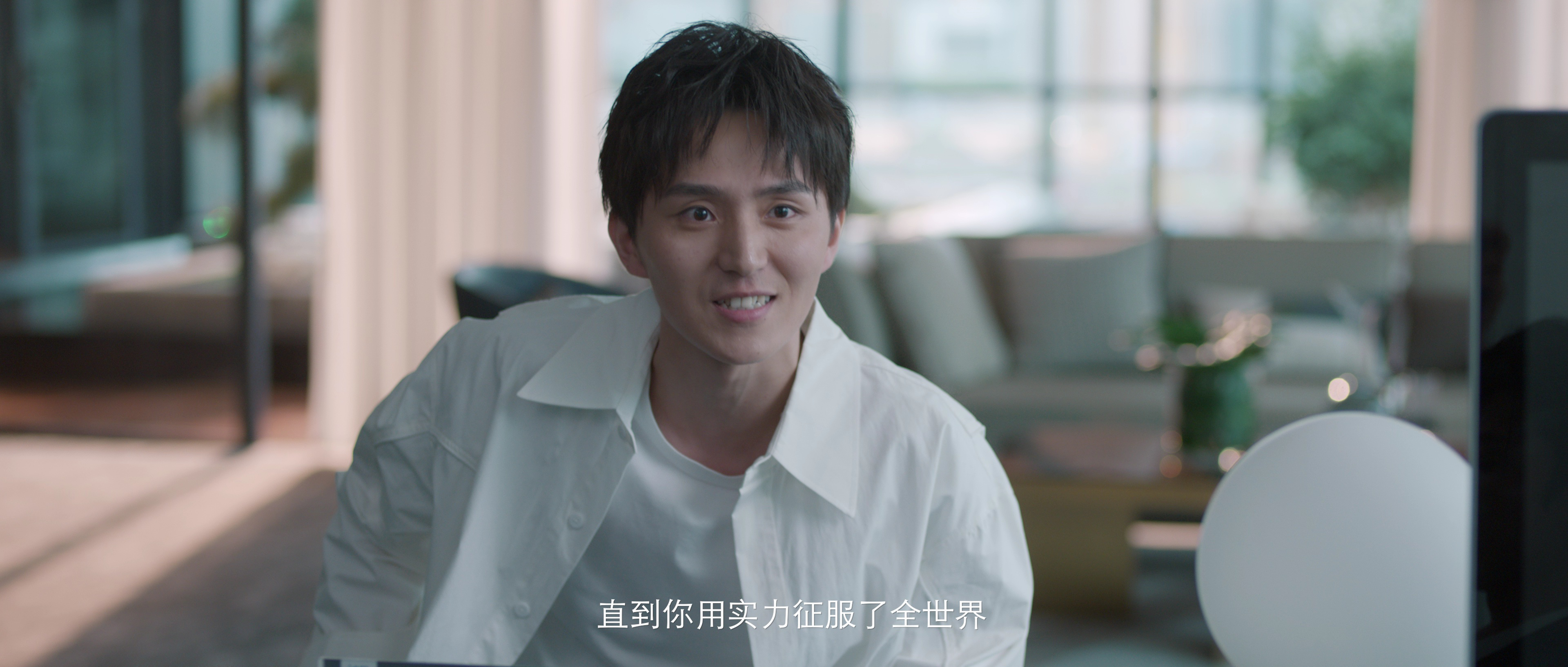 二见钟情 8集