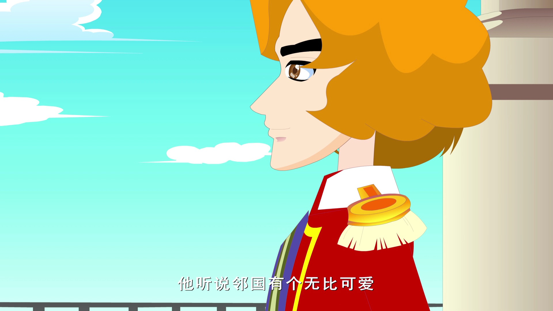 妙趣横生故事汇 90集