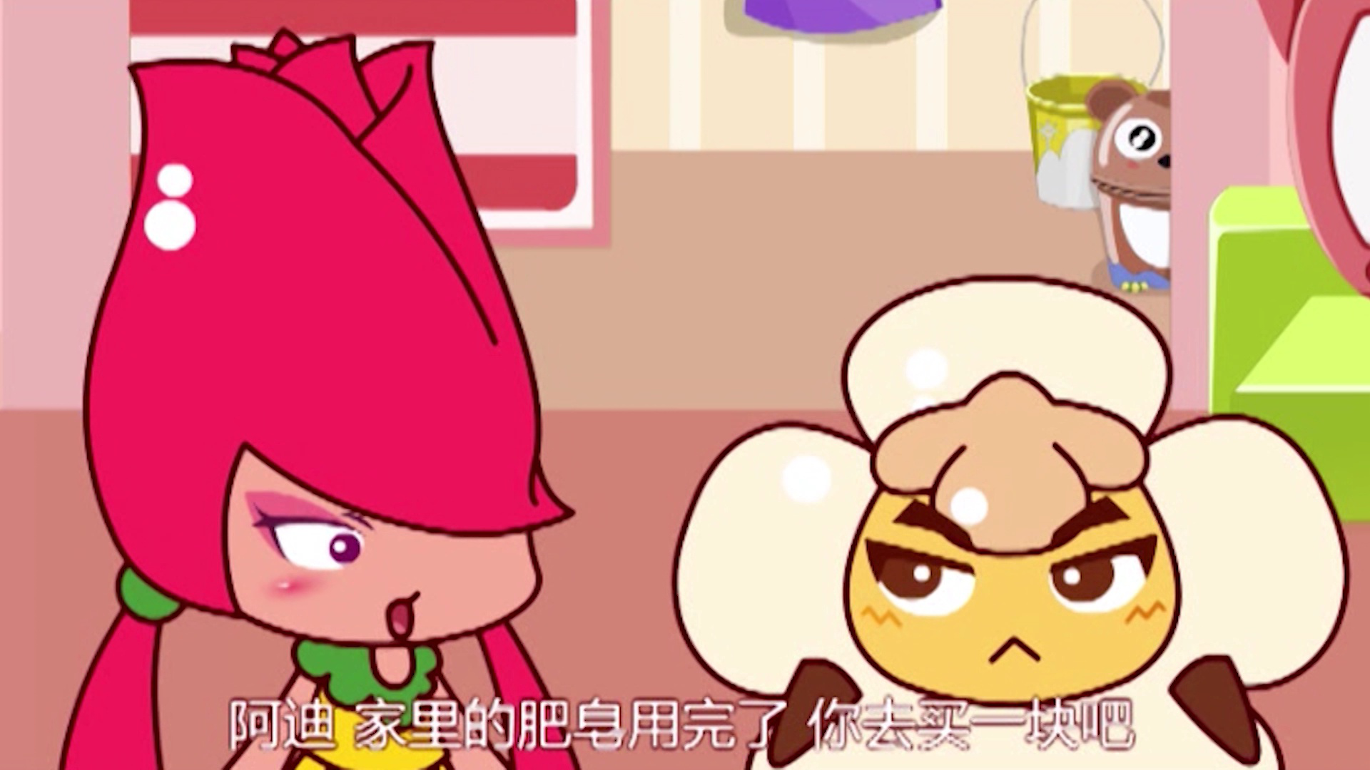 花花使者七 41集