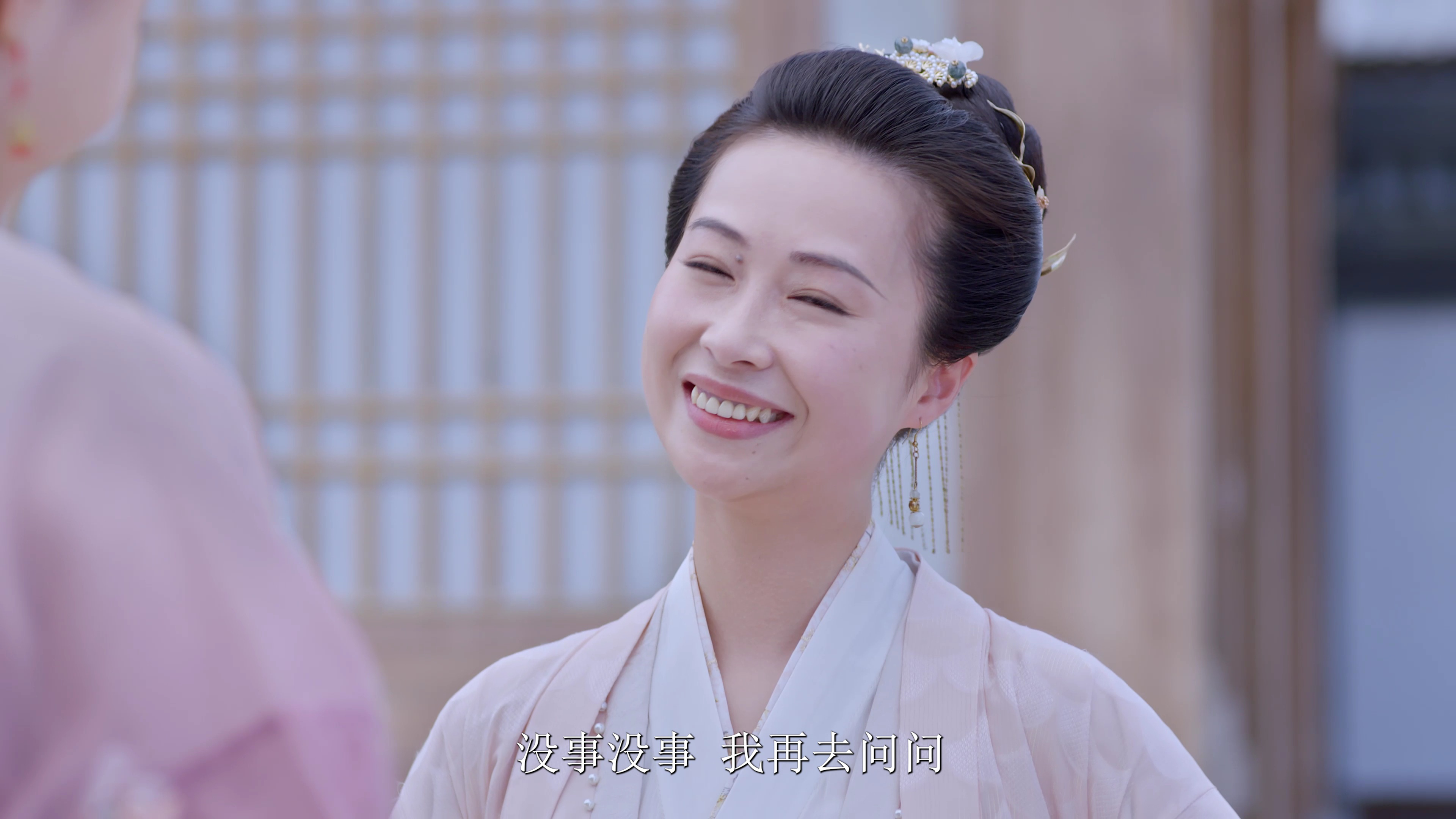 辰雪令 7集