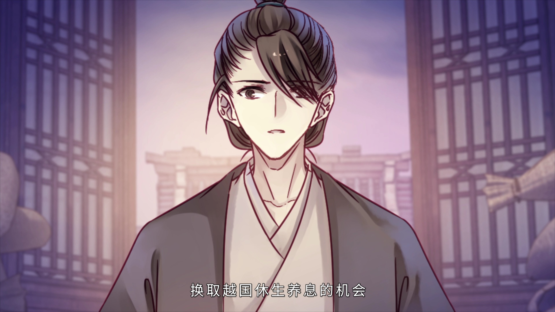 哑舍 第2季&middot;动态漫 11集