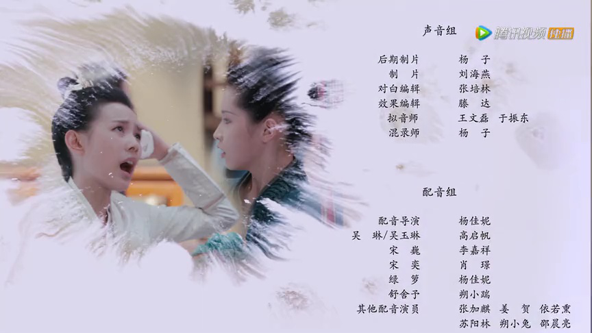 城主是我的 18集