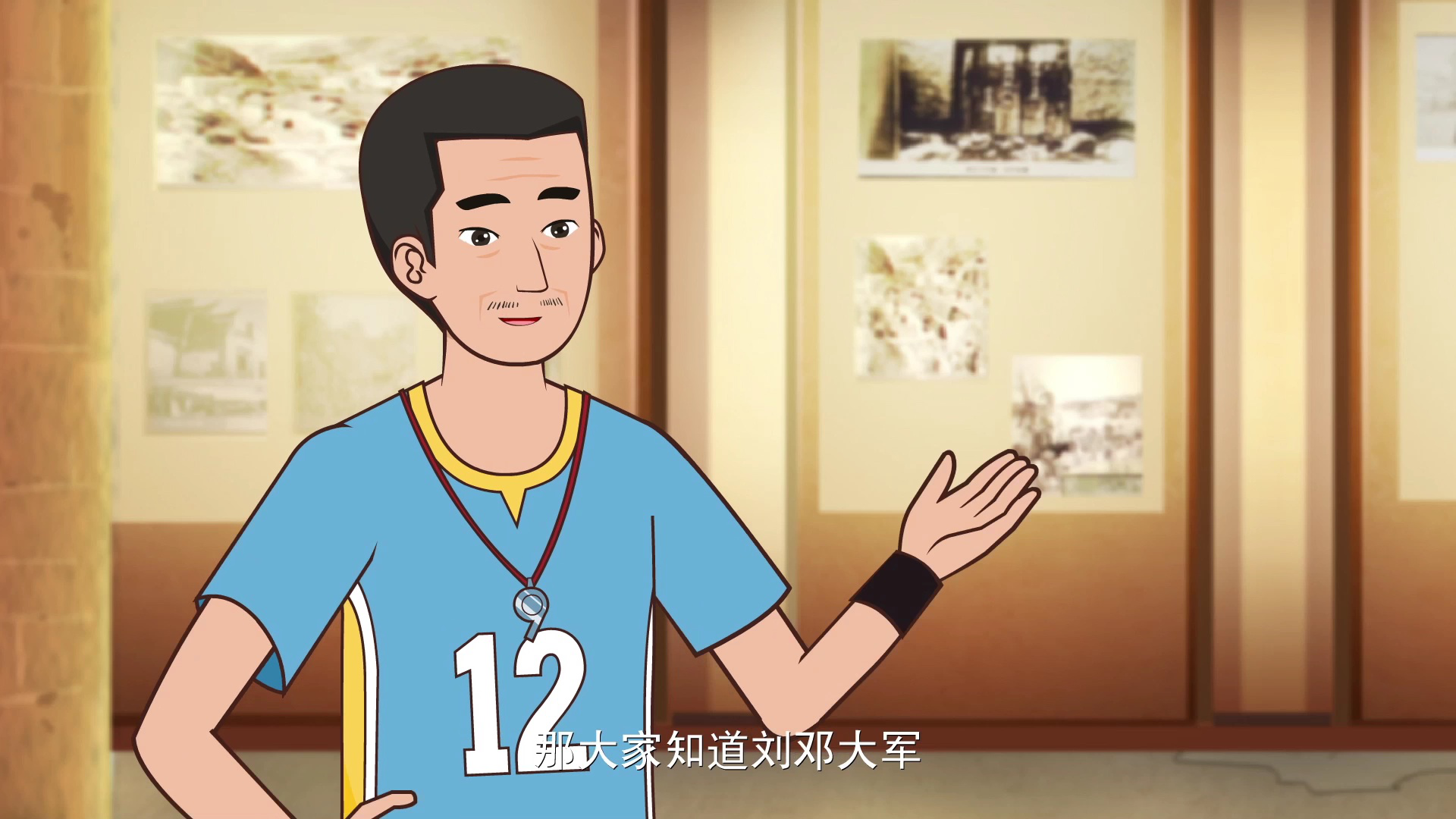 星火燎原 18集