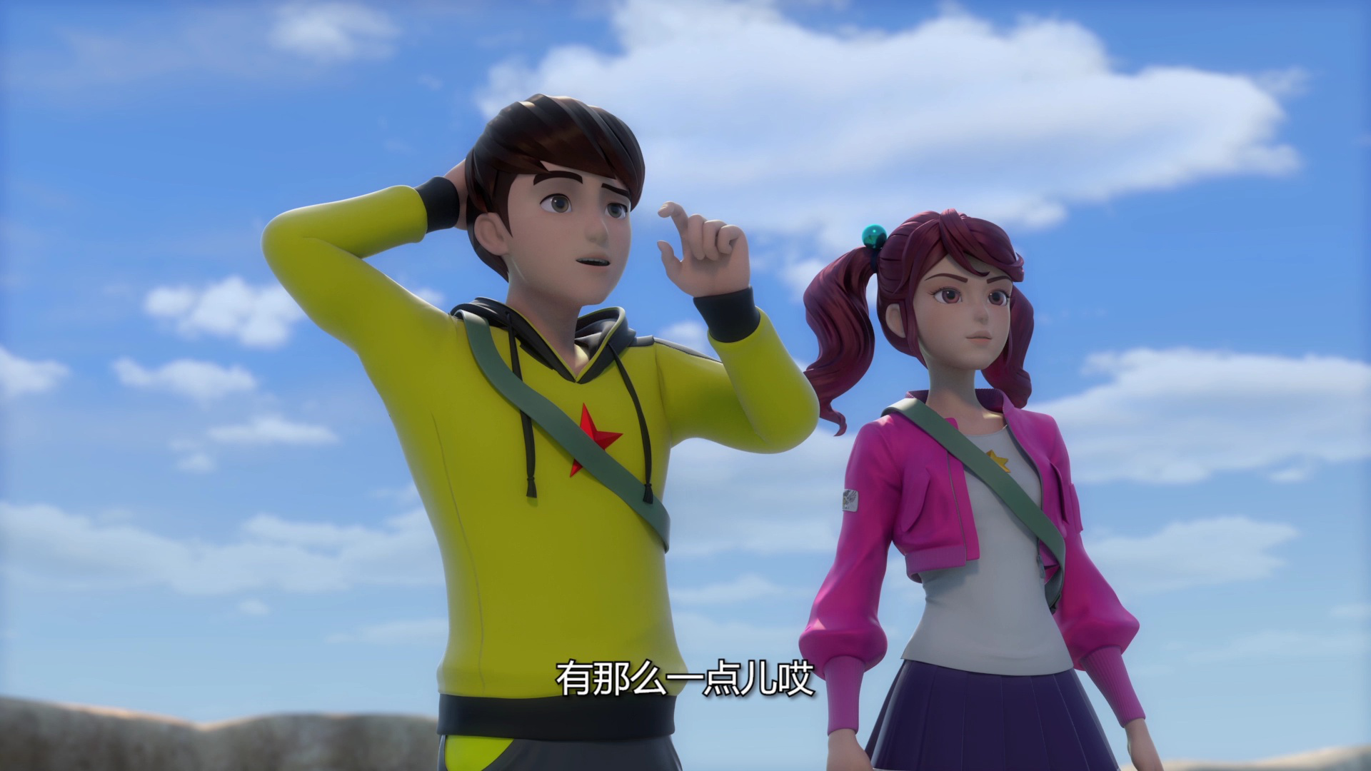 神兽金刚之超变星甲（1-23集） 10集