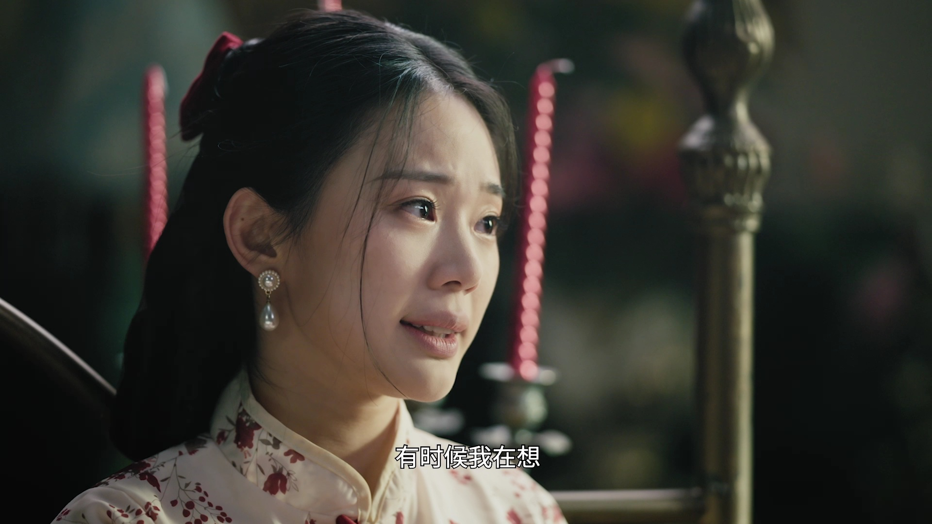 闻香识心 10集