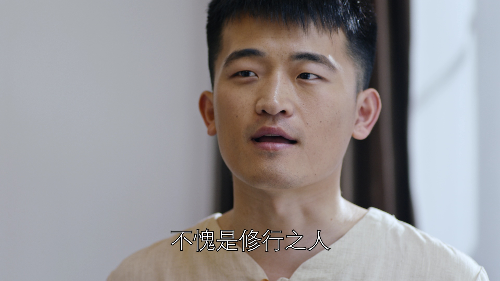 长生秘闻 11集